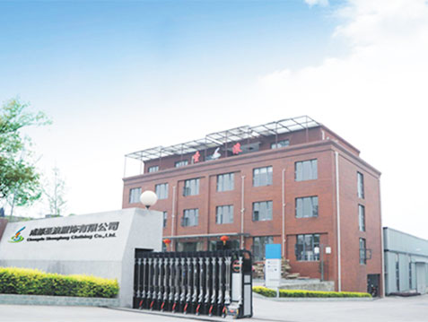 成都圣浪服饰有限公司,公司厂区大门